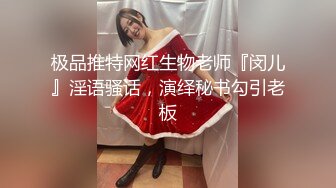 ✿扣扣传媒✿ QQOG032 极品清纯窈窕身材美少女 ▌Cola酱▌