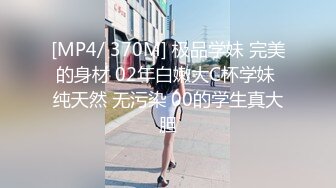 邪恶三人组下药迷翻黑丝美女同事轮流爆插她的大肥B (3)