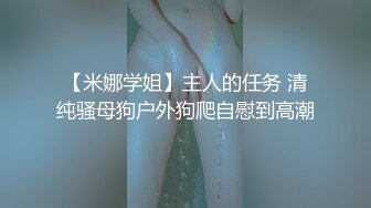 重磅 换妻游戏马上开始【极品御姐】绿帽男喜欢看人妻被操 前后开弓这头开操那边等，风情万种骚货被干惨了！ (5)