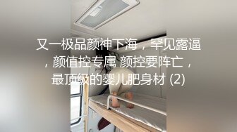 STP22346 星空传媒 XK8064 女朋友的秘密 浴室偷腥姘头竟是男友爸爸