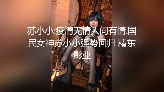 《反差正妹✿真实援交》做房产销售的露脸实习生小妹兼职卖肉约炮肥猪金主蝴蝶小穴被来回拨弄搞一会直接把精液射嘴里国语对话