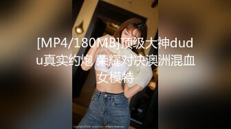 苗条模特女神一个小哥哥大战好几个漂亮小姐姐