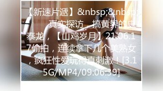 [MP4/ 1.29G]&nbsp;&nbsp;小马寻花，十点半，大学生兼职小舒淇，身高168，胸器36C大长腿，仙丹加持，超清画质