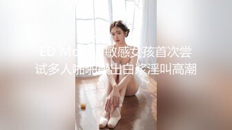 校花级小妹妹 超极品白嫩身材 诱人小白兔晃动惹人眼 蜜桃小屁股小小年纪就活生生捅成了爸爸的形状