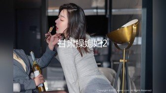 邪恶二人组下药迷翻美女同事酒店开房换上黑丝各种操 (1)