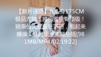 [MP4/ 7.17G] 婴儿肥极品美妞被两大汉3P爆操6小时不停轮流输出，双屌抽脸前后夹击，情趣骑乘各种姿势换操