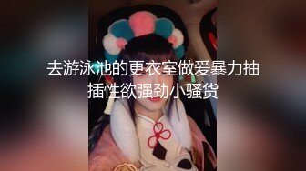 鸡教练  网黄摄影师专属学妹玩物 黑江雫Cos肉欲觉醒 魔力摄精 极品酮体嫩穴榨干最后一滴精液