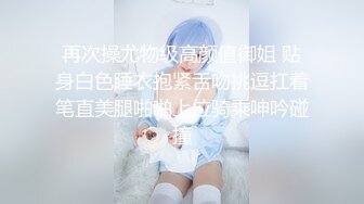 国产AV 精东影业 JDMY021 密友 EP21