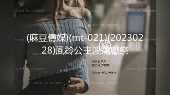 [MP4/616MB]【伟哥足浴探花】横扫足浴店，一个个小少妇沦陷了，开放爆操完还要吵架