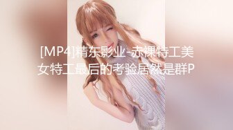 [MP4]养生馆撩妹两个刚入行的旗袍丝袜女技师砸钱诱惑两个妹子下海一块3P