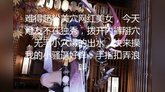 [MP4/1.28G]2023-10-8【女生宿舍】又有极品！不输校花绝对好看