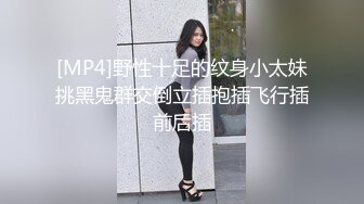 极品白嫩美乳嫩穴表妹终于答应和我啪啪了 人骚逼紧叫的更浪 可恶的表哥操一半摘套直接插 爆操内射真爽 高清源码录制