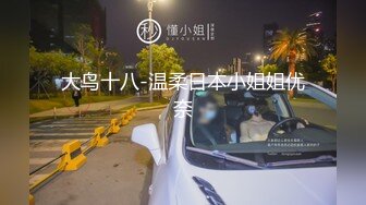 ⚫️⚫️究极露脸反差婊！上海高颜值留学生【小荷】海外恋上洋屌，日常各种露脸性爱自拍，阴毛剃的干净符合老外口味