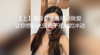 竹笋型美乳青春大眼萌妹,姐姐有事外出,今天替姐姐和姐夫壹起完成演出