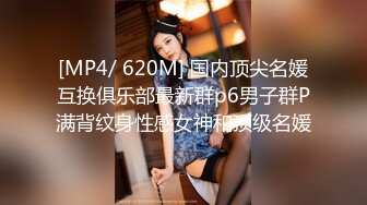 [MP4/ 1.01G] G奶甜美小姐姐，女仆装炮友JB插嘴，带着项圈链子，认真舔着屌，正入爆操直浪叫