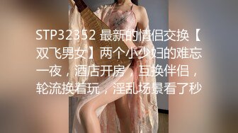 ED Mosaic电梯门口遇到正妹Amy问她要不要拍片 (2)