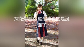 猫眼女孩嘴里含着大屌举着屁股被男友后入