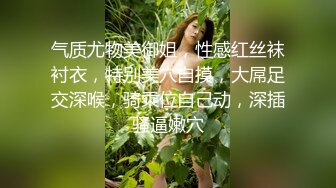 兼职妹子酒店被干，上位喊着bb好痒你快操我吧