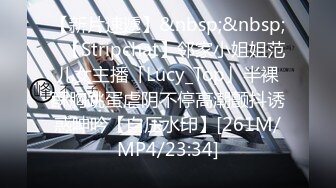 MCY-0229迷奸痴迷已久的性感大嫂-夏晴子