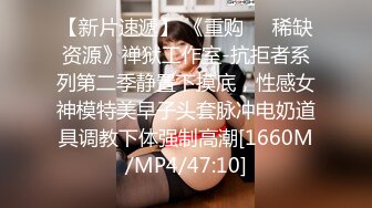 [MP4]STP27462 外表清纯又很是骚 ！颜值网红女神 ！大尺度扩阴器 ，针筒往里射水 ，手指猛扣 ，两个美乳大又软 VIP0600