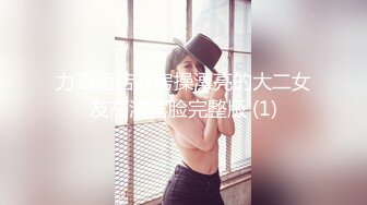 【新片速遞】&nbsp;&nbsp;5位00后漂亮妹❤️嘎嘎嫩！老喜欢这种群P了~多人淫乱~互舔~舌吻~无套颜射❤️超级刺激！5V[2.74G/MP4/05:07:35]