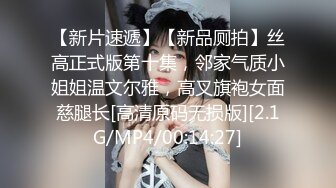 [MP4]3000网约极品车站模特清纯女神苗条温柔沙发撕开丝袜抠穴展示