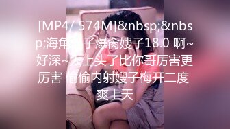 【新片速遞】 商场女厕全景后拍❤️第二期 超多大屁股美逼嘘嘘[3010M/MP4/01:00:11]