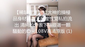 紧身胸衣牛仔裤小美女这身材前凸后翘很是勾人，鸡巴硬硬的抱住吸允揉搓，美臀紧紧夹住肉棒爽滑湿