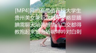 福建Ts韩馨儿：颜值美妖，淫乱做爱，和闺蜜3P直男，艹得直男喊疼喊爽！