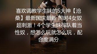 STP13392 户外勾搭女技师『小怡』找了个大叔 荒郊野外 铺了个外套就在草地上干了起来