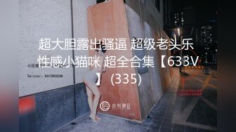 重磅核弹 推特51.5万粉丝网红女神 凯蒂Kitty 2023付费福利第三弹