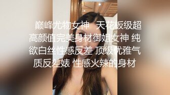 自拍成都小区隔壁楼少妇家里无人