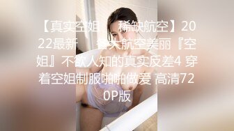 172蜜桃臀炮友被操的嗷嗷叫