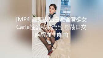 高端泄密流出零零后大学生美女张美花穿着情趣内衣被男友调教吃屌一边草一边打脸