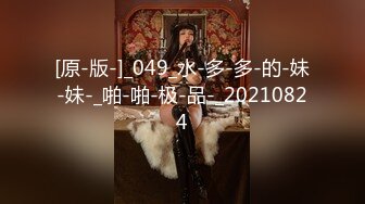 [MP4/ 2.19G] 和成熟美艳御姐做爱就是爽 丰腴极品肉体骑在鸡巴上挑逗起伏套弄 很会把欲望搞得沸腾畅快