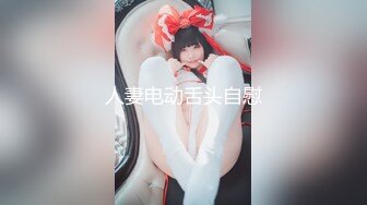 最新顶级✅重磅✅稀缺❤️顶臀系列❤️三人围猎把女神顶哭，28部高颜美女 (9)