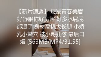 STP14036 龙龙三个在东莞做小姐的重庆美女找到一位帅哥4P，三女操一男享受帝王待遇