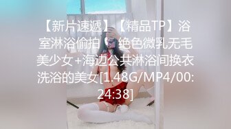 [MP4/1280M]7/2最新 长发颜值熟女舌头诱人透明黑丝内衣全裸热舞诱惑VIP1196