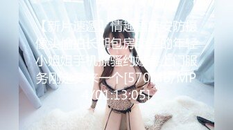 【新片速遞】《顶级㊙️精品》网红反差婊母狗OnlyFans留学生美眉香蕉妹与洋男友各种啪啪自拍中出内射雪白大奶肥臀很耐操[5120M/MP4/02:21:02]