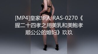 丝袜高跟熟女~前凸后翘~【喵喵儿】道具自慰 骚水流不停~【90v】 (26)