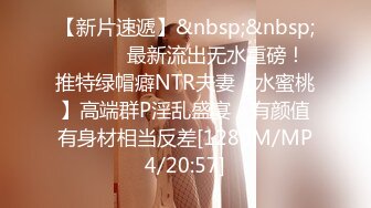 [MP4]STP29374 新人下海美少女！假屌自慰首秀！撩起衣服白嫩大奶子，手指插入小穴扣弄，假屌洞口磨蹭骚的很 VIP0600