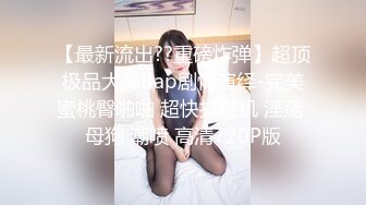 [MP4/ 367M] 卫生间撅着屁屁 被爸爸无套后入猛怼 小骚逼好舒服