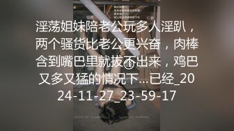 刚出社会的【18岁超嫩萝莉】稚气犹在，长腿女仆装好评 高挑身材 笔直美腿，最屌的是 鸡巴还插着 水从馒头粉B的侧面喷涌而出