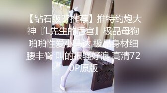 成都小师妹显得很勉强