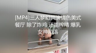 【 奶球的球迷车模闺蜜】被大哥无套操得乳浪迭起，菊花破处，连续内射高潮不断，简直就是一场性爱的视觉盛宴 无套内射 (4)