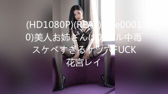 :【妹妹会喷水】年轻学生妹子被老哥包 逼奶随她弄 柔逼自慰还帮闺蜜出水