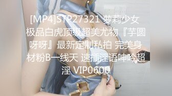 Ssrpeach 台湾清华大学外文系女神 女医生无私奉献蜜穴采精 淫臀嫩穴犹如抽精泵 上头榨射蜜道2