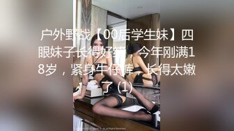 @【宾馆后入嫩妹】无名【onlyfans版】中间有水印