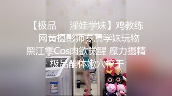 【极品❤️淫娃学妹】鸡教练✨ 网黄摄影师专属学妹玩物 黑江雫Cos肉欲觉醒 魔力摄精 极品酮体嫩穴榨干