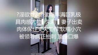 国产CD系列湾湾伪娘妮雅黑丝OL御姐坐骑假屌炮机侧身插入夹射牛奶喷超高